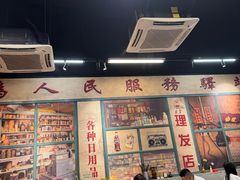 -华丰火锅(双林北横路店)