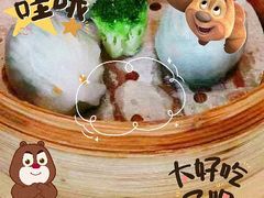 -和苑酒家·一线江景(星寰店)