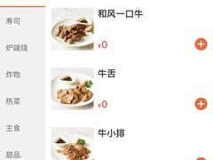 -佛山希尔顿酒店·融誉亚洲美食荟