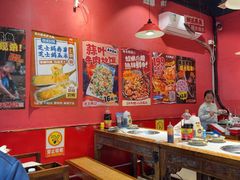 -老天桥蛙炉火锅(姑苏总店)