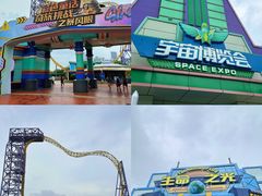 -厦门方特梦幻王国