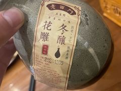 -老西门·常州菜(新区店)
