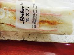 -雪贝尔Shaber面包花园(民德路店)