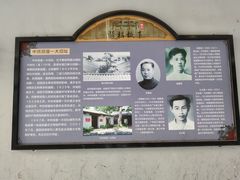 -骑楼老街-冼太夫人纪念馆