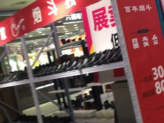 -沈阳商业城(中街路店)
