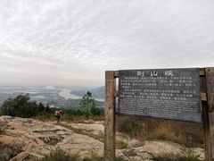 -涂山风景区