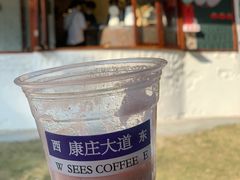 -喜柿咖啡SeeS coffee