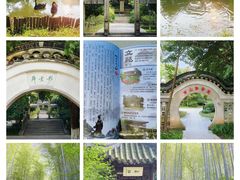 -南山风景名胜区