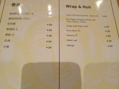 菜单-Pho Asia 亚阁越南料理(上海来福士广场店)