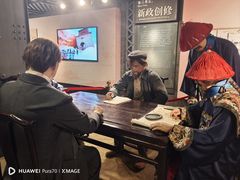 -兰州非物质文化遗产陈列馆