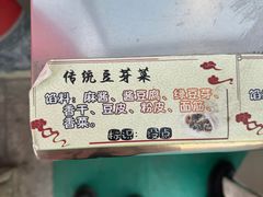-石头门坎