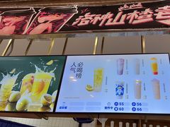 -茶百道(铜梁万达广场店)