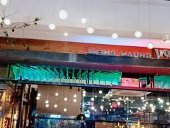 大堂-河坝烧烤串城(金达莱店)
