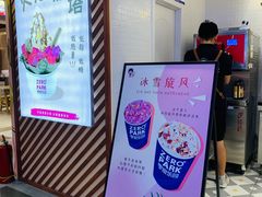 -ZEROPARK零度乐园(万优汇店)