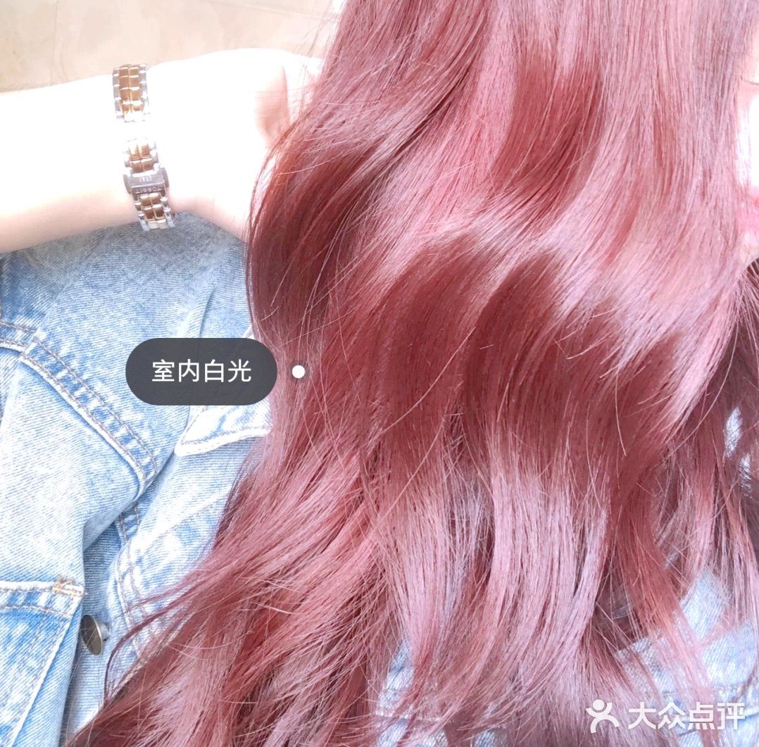 摆脱黄毛换不用漂的玫瑰粉棕