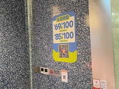 -争鲜回转寿司(朝北大悦城店)