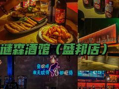 -盛邦家居建材广场
