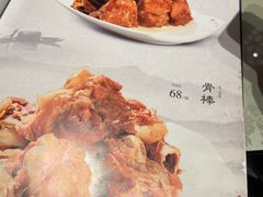 -吴记酱骨炖菜馆(西大直街店)