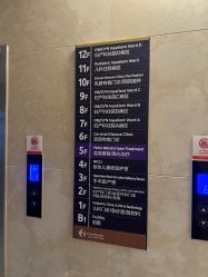 -上海艾儿贝佳妇产科医院