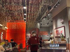 -朱光玉火锅馆(正弘城店)