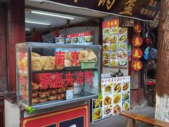 -小陈方酥锅盔(古城总店)