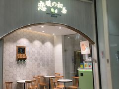 门面-（宝安壹方城店）