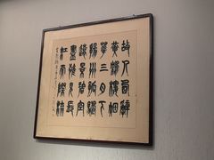 -汉水谣·江景餐厅(江滩店)