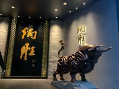 门面-炳胜品味(珠江新城店)
