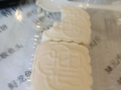 -三元梅园(团结湖店)