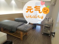 -Let's beauty莱恩轻奢皮肤管理