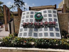 -深圳少年儿童图书馆