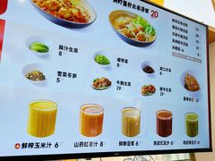 -袁记云饺(瞿溪路店)