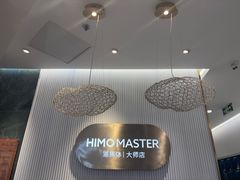 -海马体照相馆(环贸iapm大师爱情店)