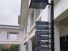 -厦门悦华酒店