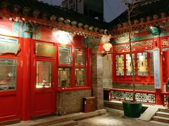 -花家怡园(四合院总店)