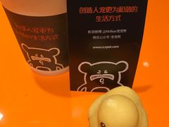 -八公叔叔宠物美容连锁(春申店)