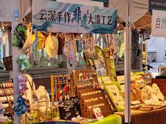 -天津意大利风情旅游区