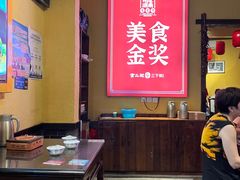 -富正毅三下锅·湘西韵味(天门山索道店)