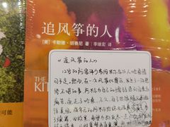 -猫的天空之城概念书店(杭州南宋御街店)