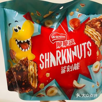 脆脆鲨-鲨刻能超级好吃!