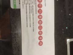 -绿达涮府(重庆路店)