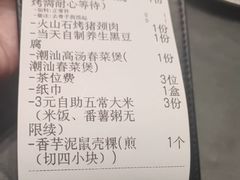 -潮澎派·潮汕菜大排档(南较西路店)