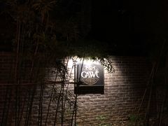 -也枫·小黄楼(南山路旗舰店)