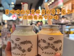 -果呀呀(国金街店)