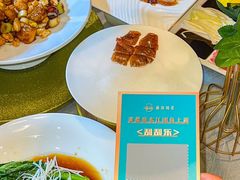 -雀蓝川菜(星悦汇店)