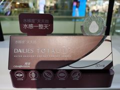 -上海颛桥万达广场