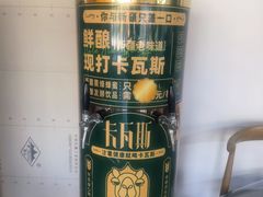 -土耳其卡巴布清真餐厅(西安店)