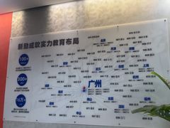 -新励成演讲口才培训(广州海珠学训中心)