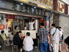 门面-達揚原味燉品(文明路店)