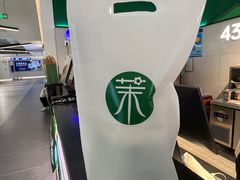 -茉酸奶(高科山姆店)